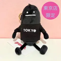 グラニフ 福岡天神限定 ぬいぐるみビューティフルシャドー チャーム