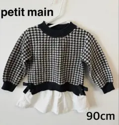 petit main シャツドッキングニット 90cm