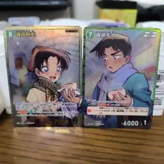 遠山和葉　SRP　服部平次　RP　各1枚　哀色の宿命　名探偵コナンカードゲーム