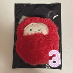 ハイキュー くるみたぴぬい 灰羽リエーフ
