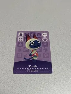 amiiboカード マール