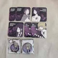 ワールドトリガー　那須隊　まとめ売り