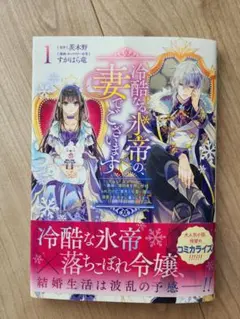 ケイk様 リクエスト 4点 まとめ商品