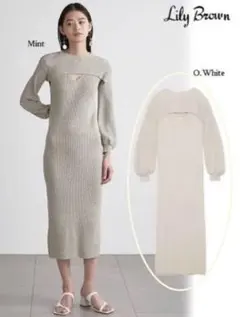 Lily Brown★アームウォームニットワンピース☆OWHT★F☆3way