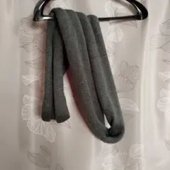 ダークグレー ニット ロングマフラー