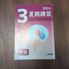 2026年最新】英進館 tzの人気アイテム - メルカリ