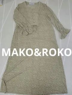MAKO&ROKO オリーブグリーンのリーフ柄ロングワンピース　秋服