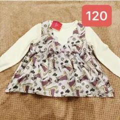 新品　LERAレラ　ラプンツェル　チュニック 120 女の子　ディズニー