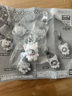 サンリオキャラクター めじるしアクセサリー　ふわふわスノー　クロミ