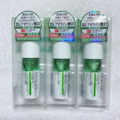アンレーベルラボ アゼライン酸誘導体配合 エッセンス 3点セットのサムネイル