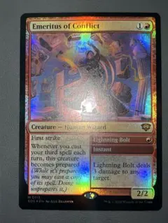 MTG 真夜中の空、殉至 foil 英語secret lair - メルカリ