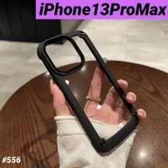 iphone13ProMax ブラック 黒 シリコンフレーム 耐衝撃 ハード
