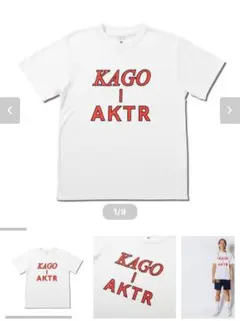 AKTR アクター　KAGO バスケ　パンツ　Tシャツ AKTR KAGO バスケットボールTシャツ 150cm - メルカリ