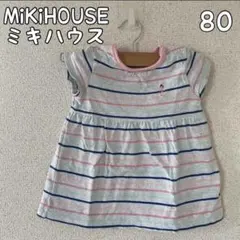 ミキハウス ワンピース 80のサムネイル