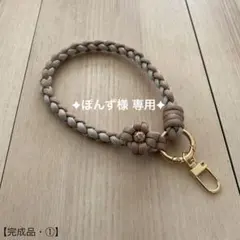 専用　ハンドストラップ スマホ 携帯　ストラップ　スマホストラップ　 RF２点