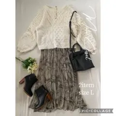 春白ニットセット レディース服まとめ売り コーデ売り セットアップ カジュアル