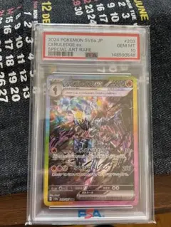 じわじわ高騰中】ゲッコウガex SR - メルカリ