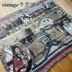 【USA】vintageラグマット アメリカ ワイオミング州先住民　インディアン USA】vintageラグマット アメリカ ワイオミング州先住民 インディアン