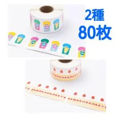 チョコミント様 リクエスト 4点 まとめ商品