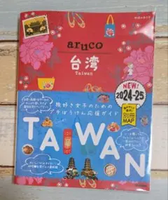 aruco 台湾 2024-25
