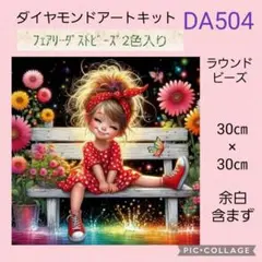 memge様 リクエスト 2点 まとめ商品