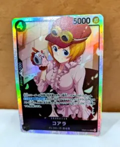 ワンピースカードゲーム　コアラ　SR