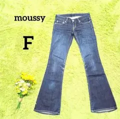 【マウジー】パンツ　F　ネイビー　デニム　フレア　カジュアル　シンプル