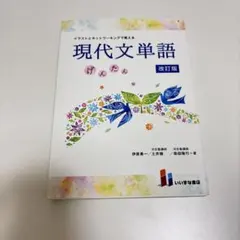 Item thumbnail for item 3d4b73d0-61e6-4662-b57b-7ee8b217257b