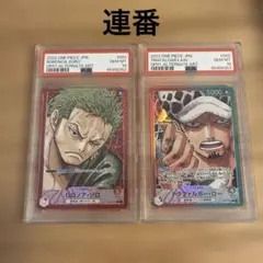 【PSA10】　連番 ローゾロ リーダーカード