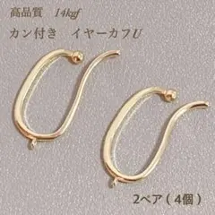 まお@様 リクエスト 2点 まとめ商品