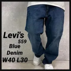 ワイドストレートデニム デニム