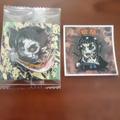 鬼滅の刃 ウエハースシール 極レア 獪岳 おまけ付