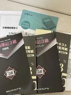 クレアール税理士講座簿財2023教材、DVD一式、簿記3級、簿記2級商業簿記付 過去、日商簿記2・3級は不合格でも、勉強方法を変えて簿財一発