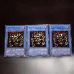 サクリファイス（BE1.スーパー）のサムネイル