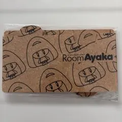 鍋敷きコースター　コースター　鍋敷き　roomayaka