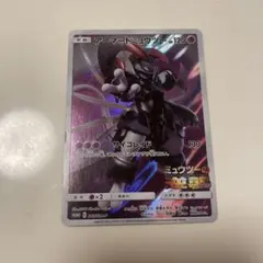 アーマードミュウツー ミュウツーの逆襲