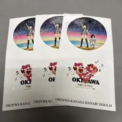 セブンイレブン 沖縄かなさ花火 ステッカーセット2026.9.19　安室奈美恵