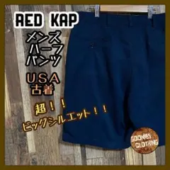 レッドキャップ メンズ ハーフ ネイビー 36 XL チノ パンツ USA古着のサムネイル