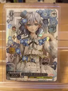2025年最新】倉田ましろ サインの人気アイテム - メルカリ