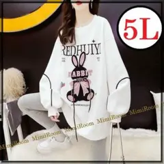 【～4L5L】裏短起毛！リアルリボン紐付きウサちゃんプリント　トレーナー/白