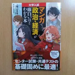 Item thumbnail for item 926ba955-747d-43d5-b075-e05c281747cd