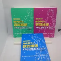 Item thumbnail for item d8cd1ab2-0c20-4ae5-8f90-7a63a0c666c3