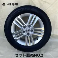 ②タイヤセット販売のサムネイル