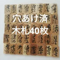 2026年最新】小倉百人一首木札の人気アイテム - メルカリ