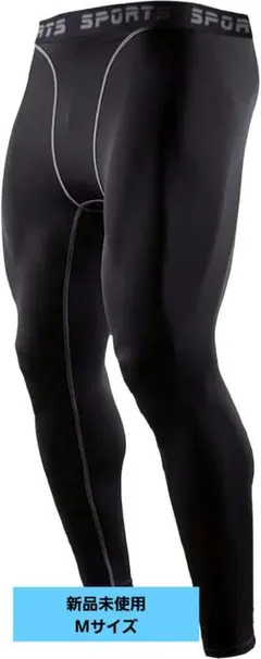スポーツタイツ メンズM ロングタイプ アンダーウェア