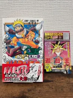 NARUTO ナルト１巻 初版 コミックニュース付き　岸本斉史 Yahoo!オークション - 「ナルト 1巻」少年 (漫画、コミック) の落札