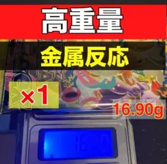 MEGAドリームex 16.90g 1パック　ポケカ