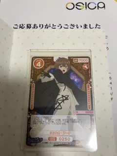 OSICA 直筆サイン ダンまち シル・プローヴァ OSICA 直筆サイン ダンまち シル・プローヴァ - メルカリ