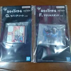 き*み様 一番くじ　ストリートファイター6　F賞・G賞　キャミィ　未開封品