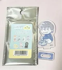 おそ松さん あつしくん アクスタ